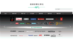 Desktop Screenshot of fix.net.tw