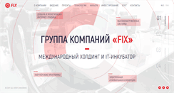 Desktop Screenshot of fix.ru
