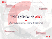 Tablet Screenshot of fix.ru